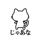 白猫参上！【プチアニマル⑯】（個別スタンプ：40）