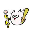 野球の試合経過のお知らせにおススメ！（個別スタンプ：8）