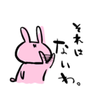 たけはらさんのピンクのうさぎさん（個別スタンプ：23）