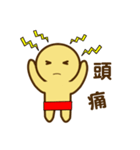 Copper Man（個別スタンプ：2）