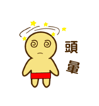Copper Man（個別スタンプ：5）