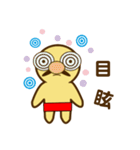 Copper Man（個別スタンプ：6）