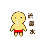 Copper Man（個別スタンプ：7）