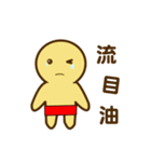 Copper Man（個別スタンプ：8）