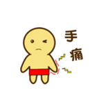 Copper Man（個別スタンプ：10）