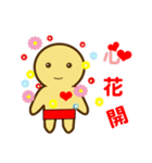 Copper Man（個別スタンプ：12）