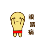 Copper Man（個別スタンプ：13）