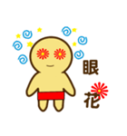 Copper Man（個別スタンプ：14）