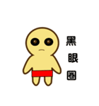 Copper Man（個別スタンプ：15）
