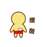 Copper Man（個別スタンプ：17）
