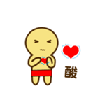 Copper Man（個別スタンプ：18）