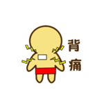 Copper Man（個別スタンプ：19）