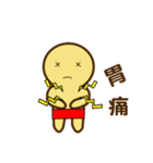 Copper Man（個別スタンプ：20）