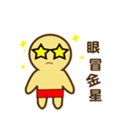 Copper Man（個別スタンプ：23）