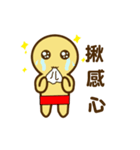 Copper Man（個別スタンプ：24）