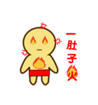 Copper Man（個別スタンプ：27）