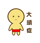 Copper Man（個別スタンプ：28）