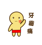 Copper Man（個別スタンプ：29）