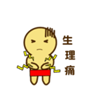 Copper Man（個別スタンプ：30）