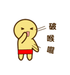 Copper Man（個別スタンプ：31）