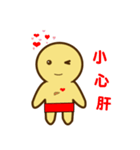 Copper Man（個別スタンプ：32）