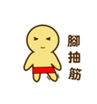 Copper Man（個別スタンプ：33）