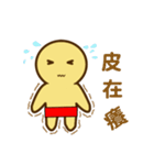 Copper Man（個別スタンプ：35）