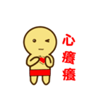 Copper Man（個別スタンプ：36）