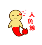 Copper Man（個別スタンプ：37）