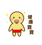 Copper Man（個別スタンプ：40）