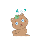 ラスボスくーちゃんとお友達まめぽん（個別スタンプ：11）