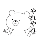 うざかわ君（個別スタンプ：26）