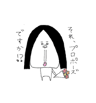 ブサイクを愛して（個別スタンプ：5）