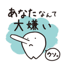 うそつきんの本音（個別スタンプ：2）