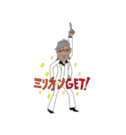 yan-g PINchan（個別スタンプ：11）