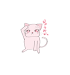 桃猫（個別スタンプ：9）