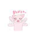 桃猫（個別スタンプ：18）