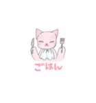 桃猫（個別スタンプ：34）