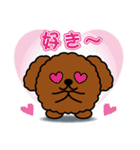 まんまる動物スタンプ（犬）（個別スタンプ：32）