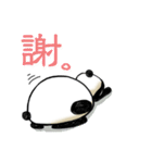 パンダで一言返事（個別スタンプ：25）