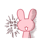 ラブラブ特化うさぎ（個別スタンプ：39）