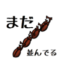 クワガタとカブトムシ（個別スタンプ：9）