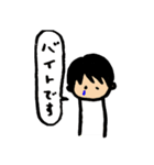 ショートカット女学生の日常（個別スタンプ：2）