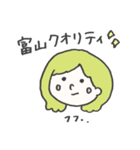 富山弁ガール（個別スタンプ：32）