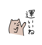おだてるくま（個別スタンプ：19）