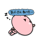 ヌイグルミー（個別スタンプ：21）