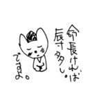 猫の凛ちゃんあいのてスタンプ10（個別スタンプ：6）