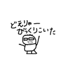 おっさん達の名古屋弁！（個別スタンプ：10）