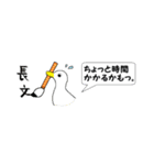 世界最小のアヒル「コールダック」（個別スタンプ：22）