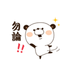 太鼓持ちぱんだ（個別スタンプ：11）